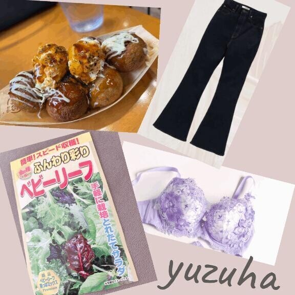 プライベート見せちゃう日記📖☡✍🏻💗