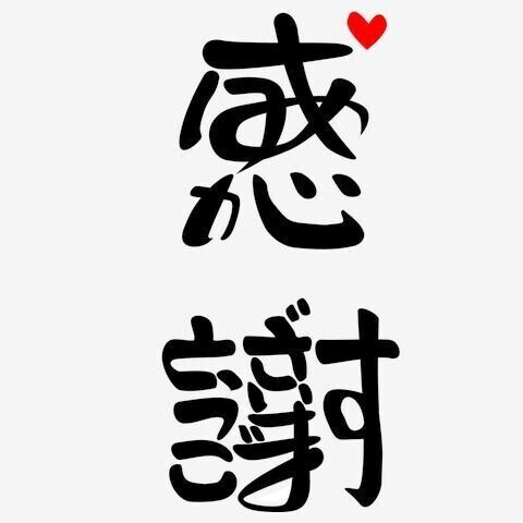 4月のお礼🌸
