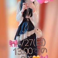 🎀4/27(日)13:00〜のS様♡🎀