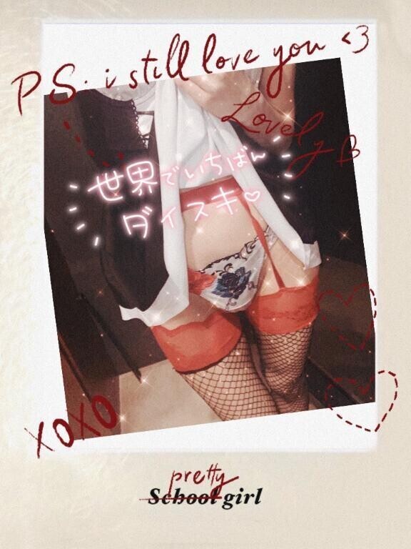 ✨❤️そしてもうすぐ☆〜（ゝ。∂）❤️✨