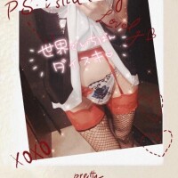 ✨❤️そしてもうすぐ☆〜（ゝ。∂）❤️✨