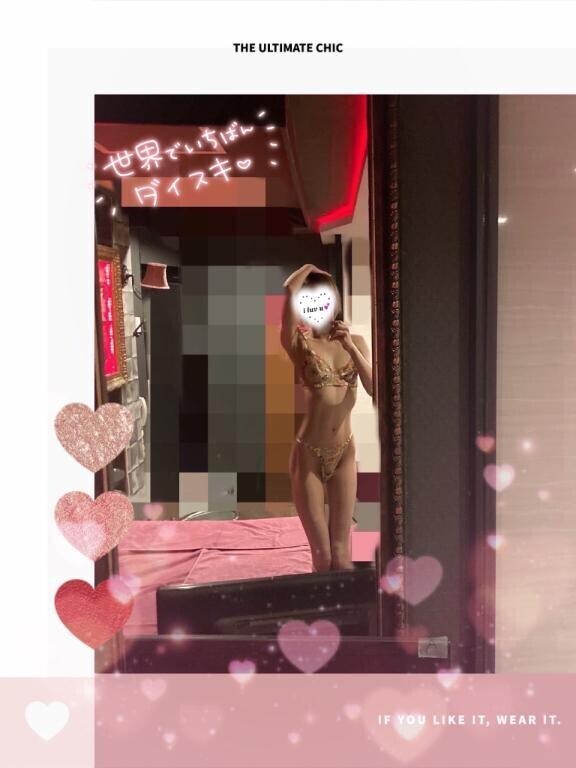 ✨💖今日も１日☆*:.｡. o(≧▽≦)o .｡.:*☆💖✨