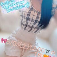 🎀5/03(土)12:00〜のT様♡🎀