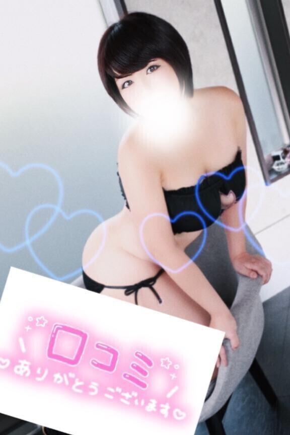 【お礼写メ日記】口コミありがとうございます