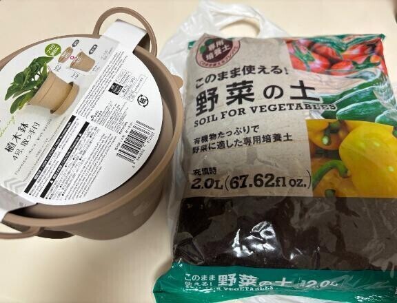 育てちゃうぞ？♡♡