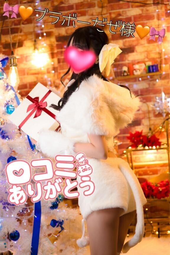 ✨🌹お礼写メ日記💌🌹✨