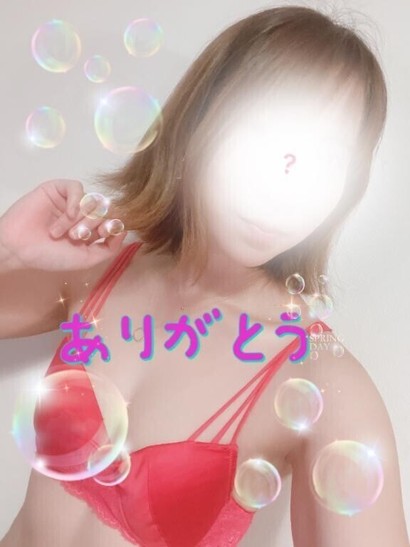 ありがとう♡♡