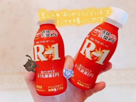 差し入れ