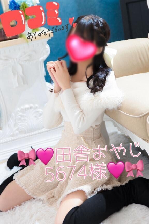 ✨🌹お礼写メ日記💌🌹✨