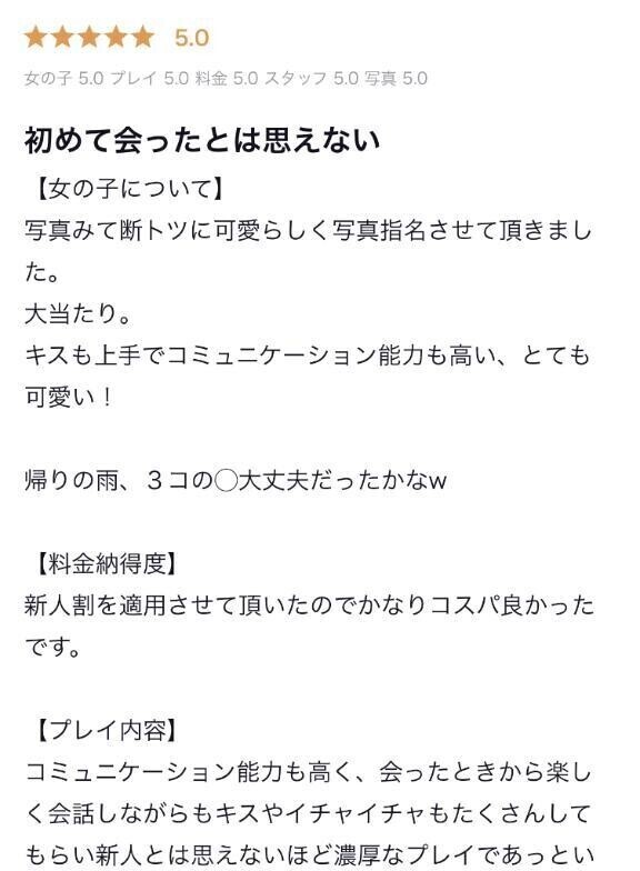 ♡お礼のお手紙 ···▸﻿ うす2914さんへ♡