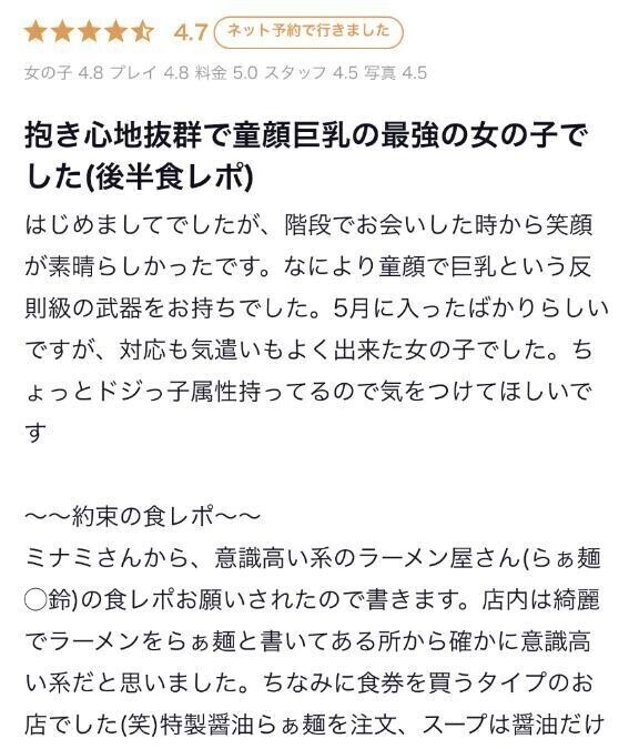 ♡お礼のお手紙 ···▸﻿ 浦和のまーくんさんへ♡