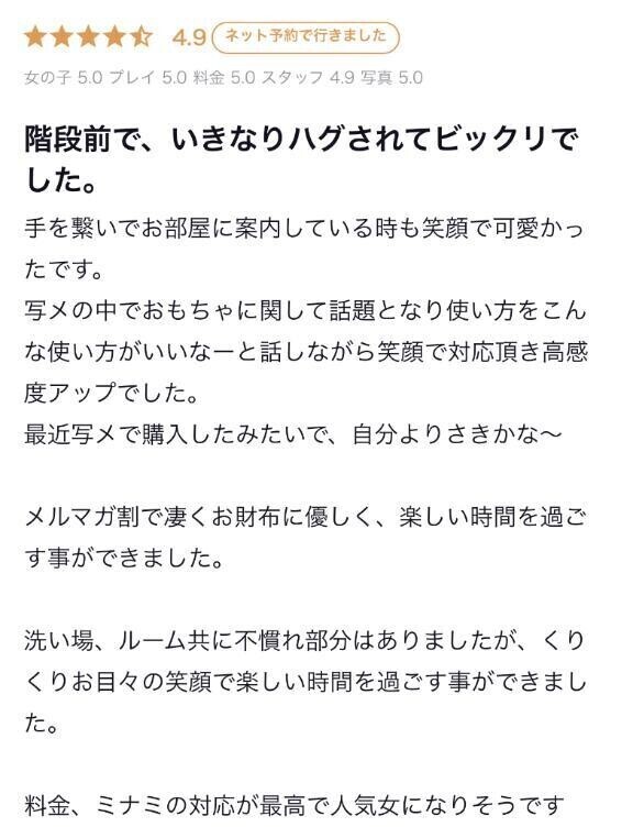 ♡お礼のお手紙 ···▸﻿ はざまかんぺいさん♡