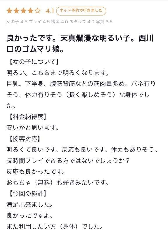 ♡お礼のお手紙 ···▸﻿ dustbox9さんへ♡