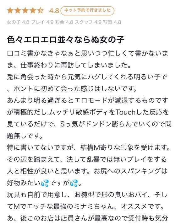 ♡お礼のお手紙 ···▸﻿ 鶴令さんへ♡