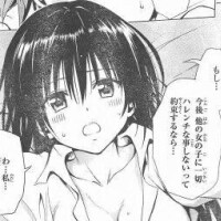アカネ