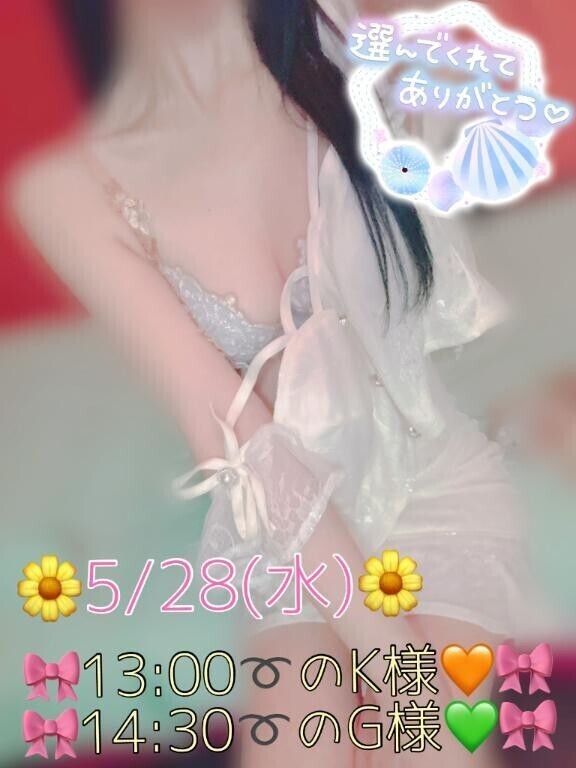 🎀5/28(水)感謝💌🎀