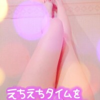 未定