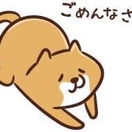 未定