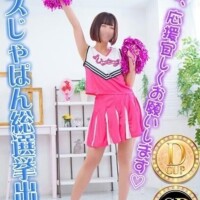 総選挙出場します…♡