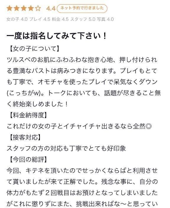 ♡お礼のお手紙 ···▸﻿ しまだだまさんへ♡