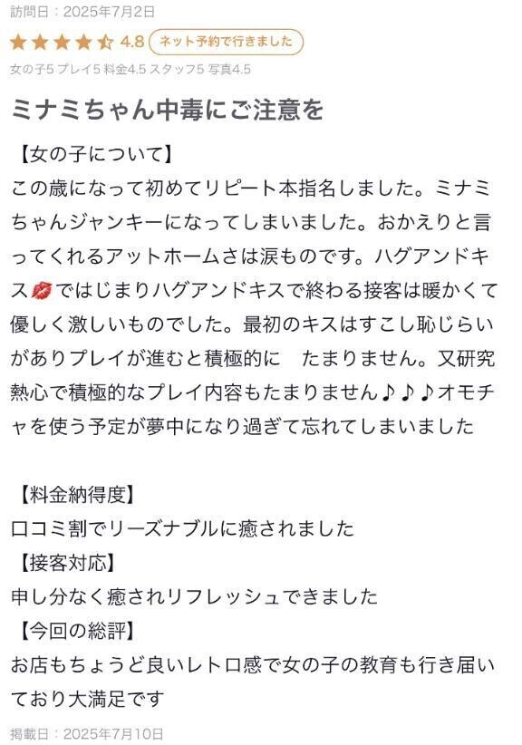 ♡お礼のお手紙 ···▸﻿ KIDkidさんへ♡