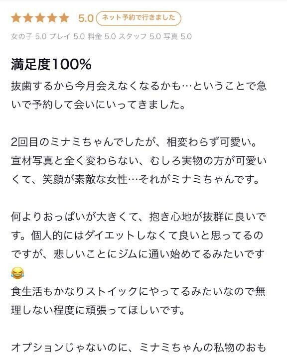 ♡お礼のお手紙 ···▸﻿ 浦和のまーくんさんへ♡