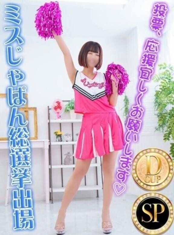 明日からです…♡