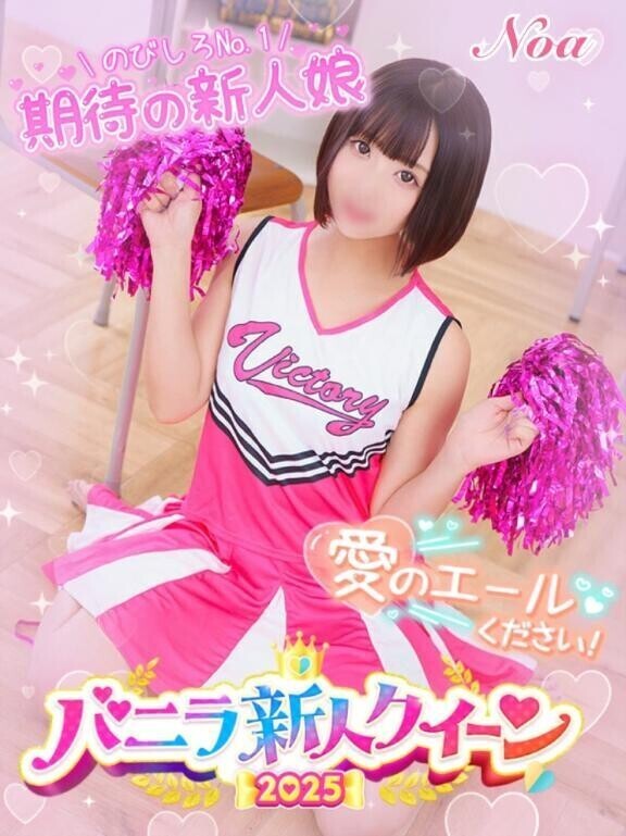 本日11時59分まで…♡