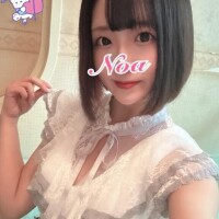 は、つ、お、ろ、し…♡