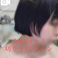 今だけ☆