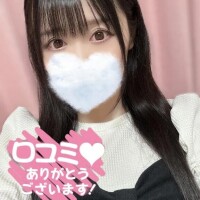 【お礼写メ日記】♡
