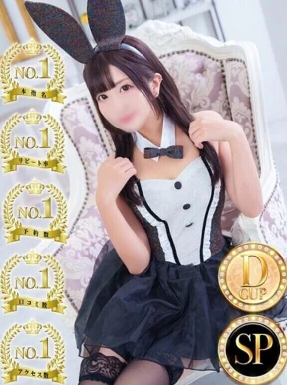 とんでもないことに…♡泣♡