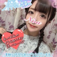 【お礼写メ日記】