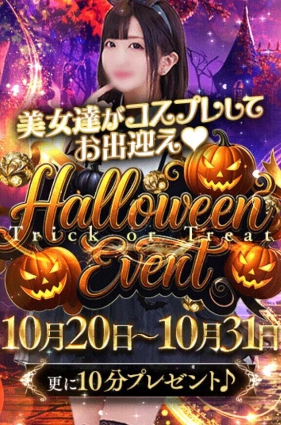 次回の出勤日から…♡♡