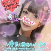 【お礼写メ日記】