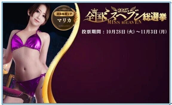 ✨💖先日は☆*:.｡. o(≧▽≦)o .｡.:*☆💖✨