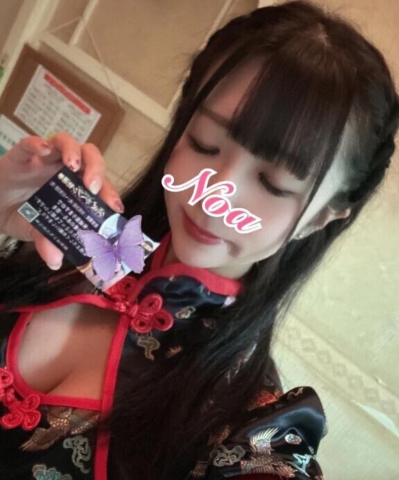 貰ってくれますか…？♡♡