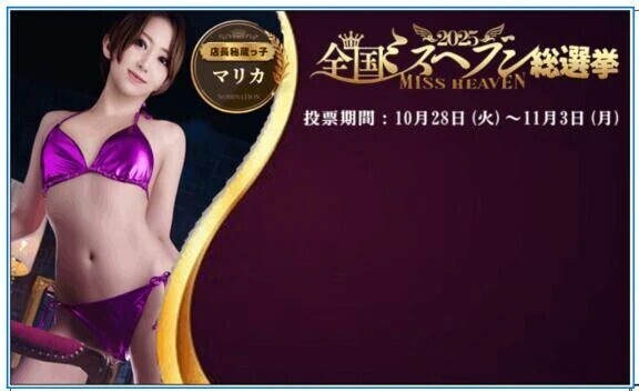 ✨💖とーちゃくしましたー☆*:.｡. o(≧▽≦)o .｡.:*☆💖✨