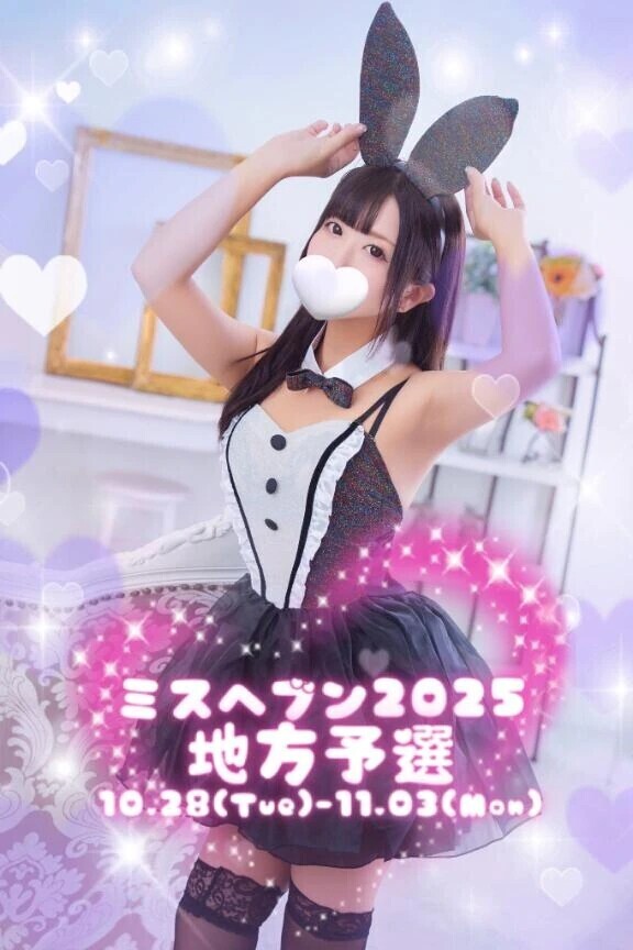 投票してくださった方への特典…♡♡