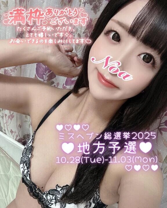 ありがたすぎるご報告…♡♡