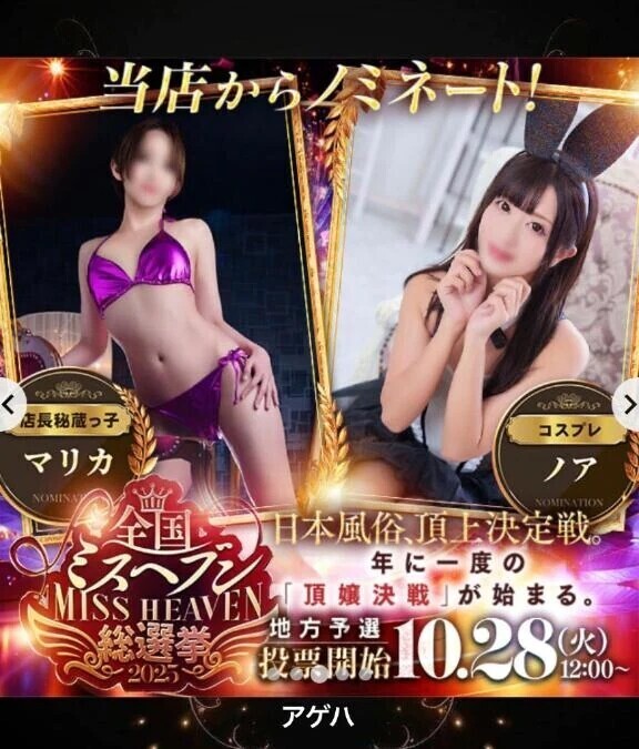 ♡応援ꉂꉂ📣✊🏻💞‼️♡