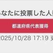 大感謝のご報告…♡♡