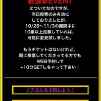 要チェックですッ…♡♡