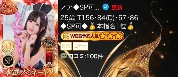 そういえば…♡♡