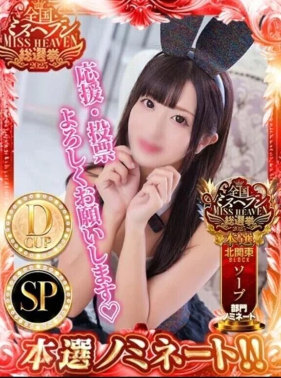 明日はドキドキの発表の日…♡♡