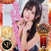 明日はドキドキの発表の日…♡♡