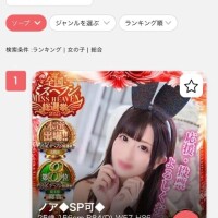 女の子に言われて気付いたやつ…♡♡