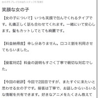 ♡お礼のお手紙 ···▸﻿saiteさんへ♡