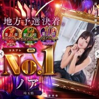 明日から本選投票開始…♡♡