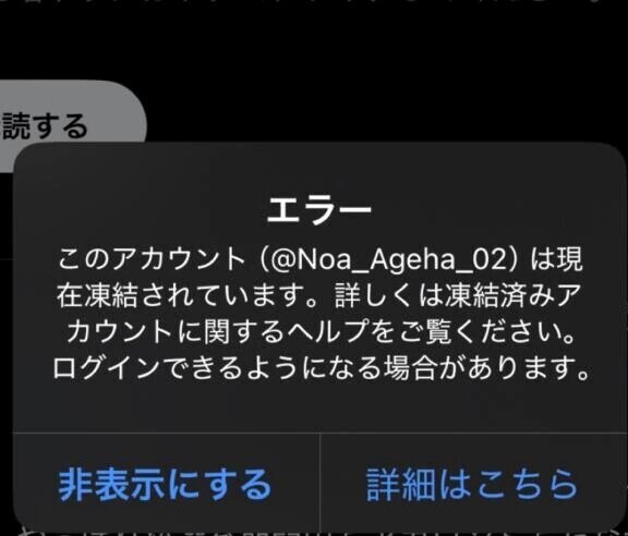 私が何をしたんだ…笑